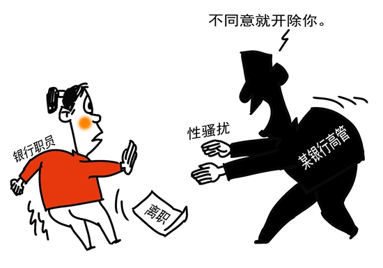 頭疼：老婆很享受男同事的性騷擾