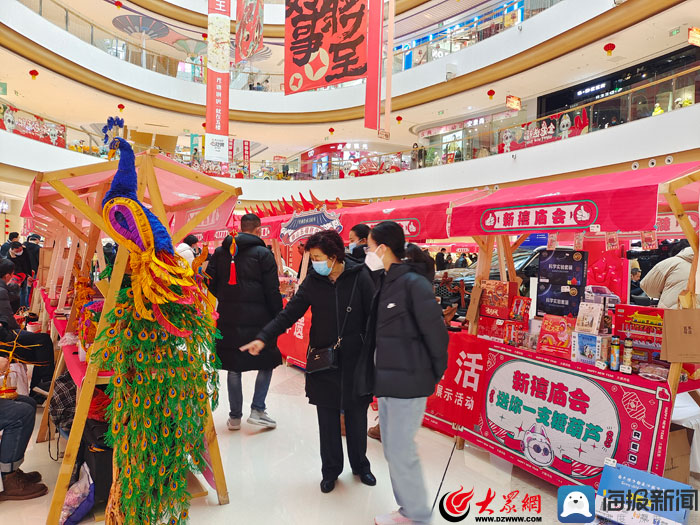 泰山新春祈福文化節(jié)熱鬧開場